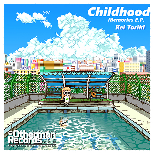 Childhood Memories E.P.