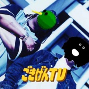 ごきげんTV